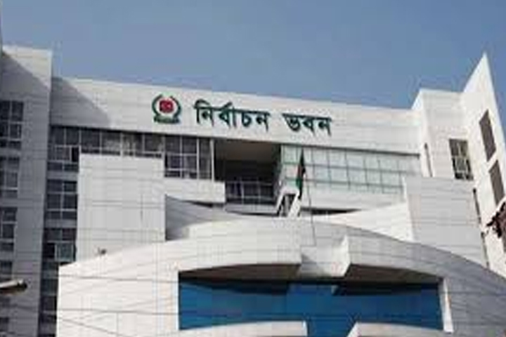 নভেম্বরে জাতীয় নির্বাচনের তফসিল : ইসি
