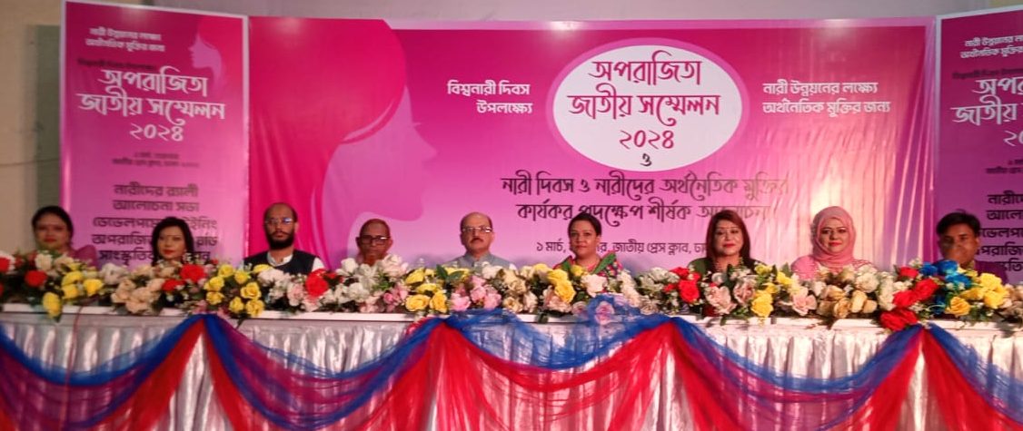 পুরুষের পাশাপাশি নারীরাও অর্থনীতিতে ভূমিকা রাখছেন : এম এ আউয়াল