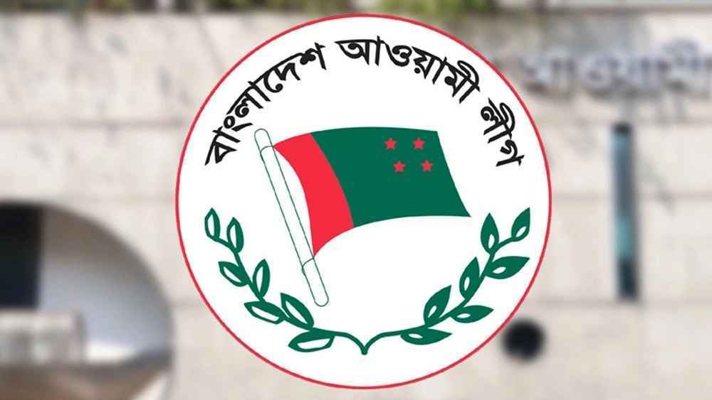 আওয়ামী লীগের যৌথসভা রোববার