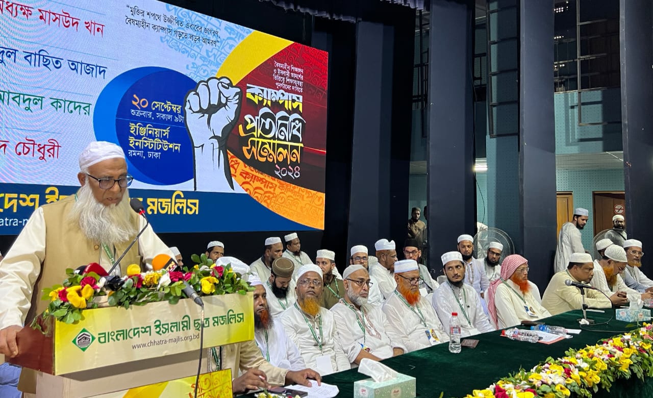 হাসিনা দেশের সামগ্রীক কাঠামোকে ক্ষতিগ্রস্থ করে পালিয়েছে : খেলাফত মজলিশ