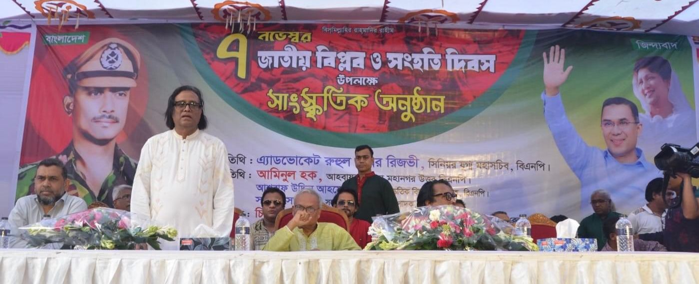 জাসাস’র জাঁকালো সাংস্কৃতিক সন্ধ্যা : তারেক রহমানের ধন্যবাদ জ্ঞাপন