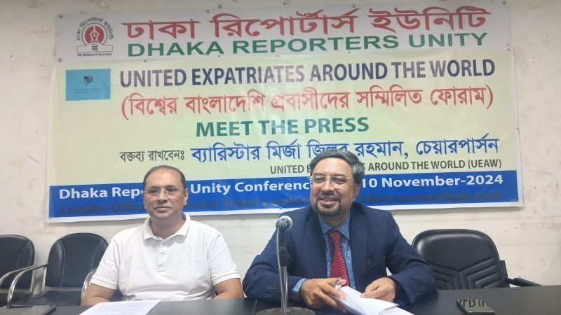 রেমিট্যান্স যোদ্ধাদের ভোটাধিকার দেয়াসহ সব সমস্যা সমাধানের আহ্বান