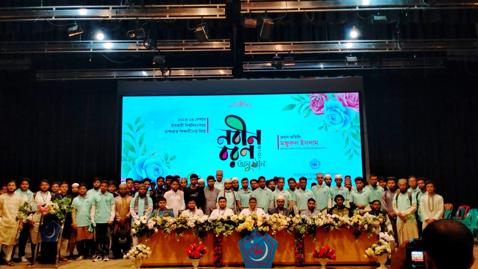 ছাত্রশিবিরের আয়োজনে ইবির নবীন শিক্ষার্থীদের নবীনবরণ
