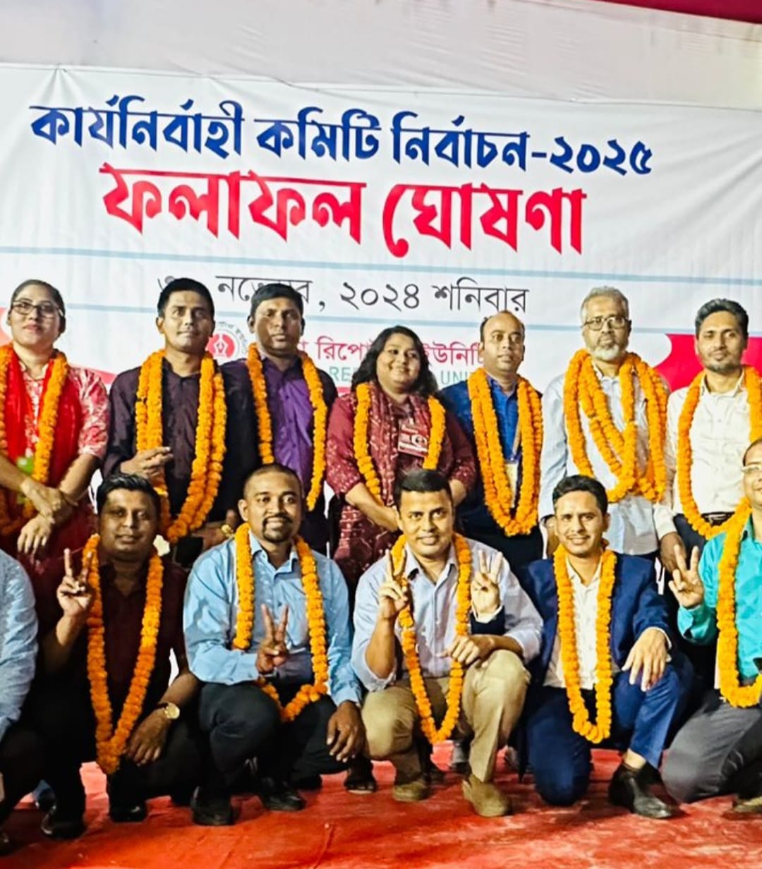 ঢাকা রিপোর্টার্স ইউনিটির সভাপতি সালেহ আকন ও সাধারণ সম্পাদক সোহেল নির্বাচিত
