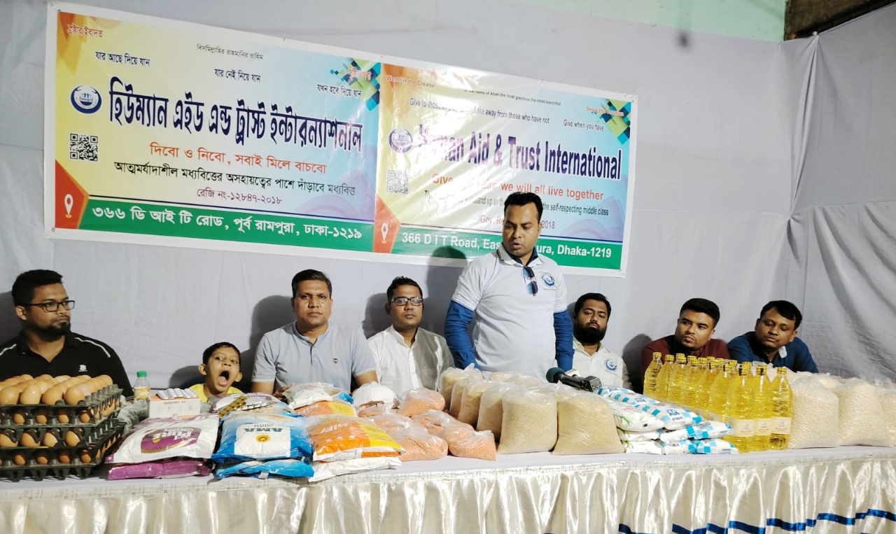 হিউম্যান এইড`র মানবিক সহায়তার দোকান উদ্বোধন