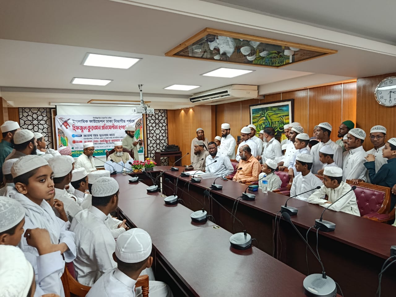 ইফার ঢাকা বিভাগীয় পর্যায় হিফজুল কুরআন ও সীরাত প্রতিযোগিতায় পুরস্কার বিতরণ অনুষ্ঠান
