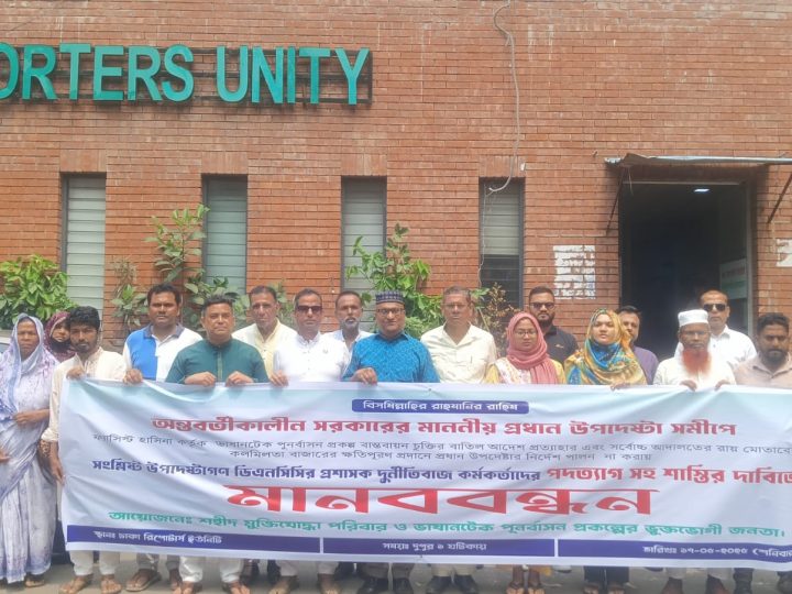 প্রধান উপদেষ্টার কাছে দুটি দাবির বাস্তবায়ন চায় মুক্তিযোদ্ধা পরিবার