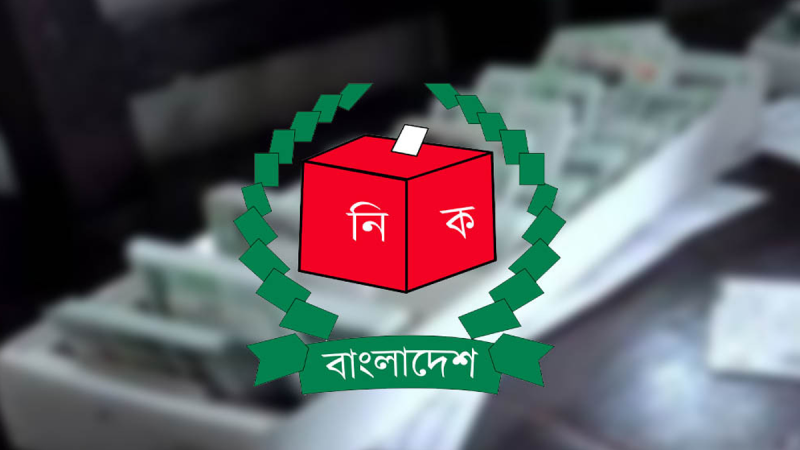 বায়োমেট্রিক ডেটা আপলোডে গতি আনতে মাঠ পর্যায়ে নির্দেশনা ইসির