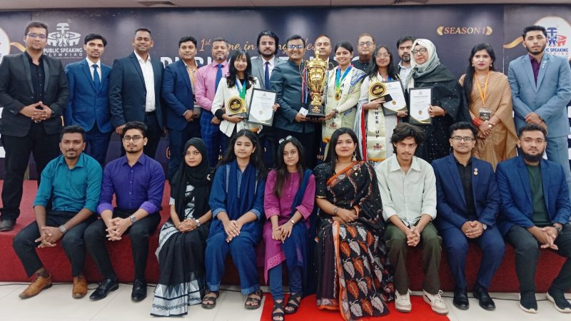 দেশের প্রথম ‘পাবলিক স্পিকিং অলিম্পিয়াড‘ সফলভাবে সম্পন্ন