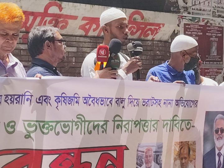 কালীগঞ্জে মিথ্যা মামলা দিয়ে হয়রানি, চাঁদাবাজি, জমি দখল ও মাদক কারবারের অভিযোগ