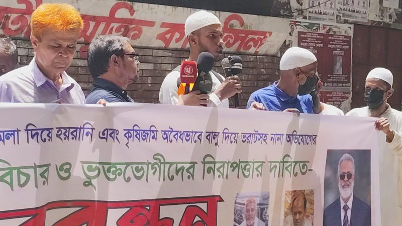 কালীগঞ্জে মিথ্যা মামলা দিয়ে হয়রানি, চাঁদাবাজি, জমি দখল ও মাদক কারবারের অভিযোগ