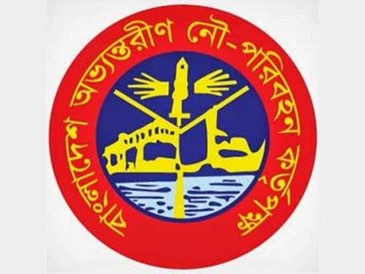 বিআইডব্লিউটিএ শ্রমিক দলের নেতার বিরুদ্ধে অর্থ আত্মসাতের অভিযোগ