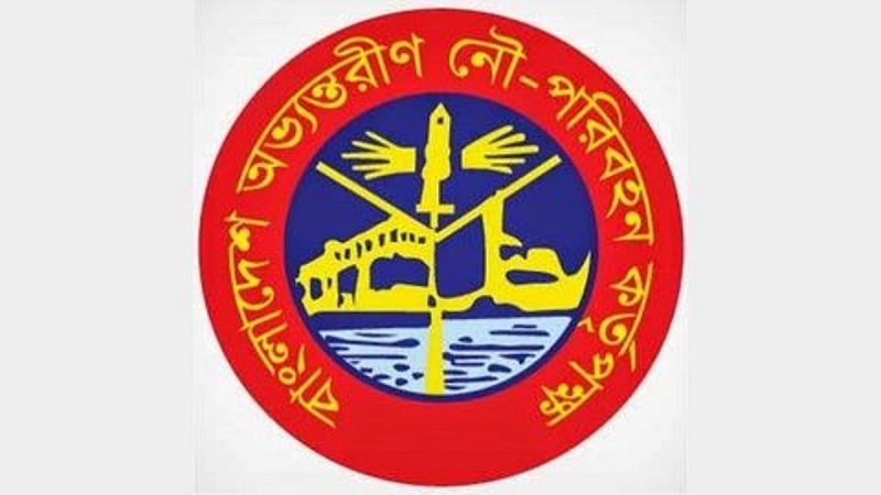 বিআইডব্লিউটিএ শ্রমিক দলের নেতার বিরুদ্ধে অর্থ আত্মসাতের অভিযোগ