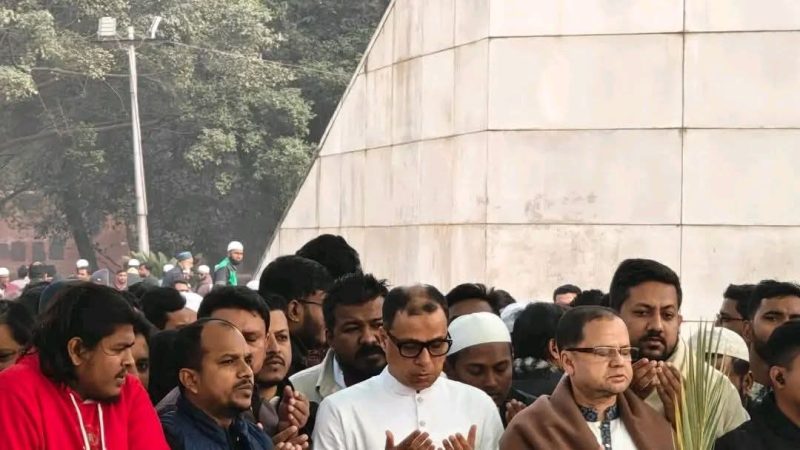 ত্যাগ, কারাভোগ ও দীর্ঘ রাজনৈতিক সম্পর্কের আলোচনায় গিয়াস উদ্দিন আল মামুন