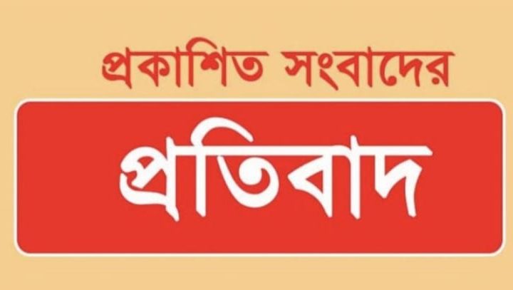 হোটেল রয়েল ইন নিয়ে সংবাদ প্রকাশের   পর নিরাপত্তা নিয়ে উদ্বিগ্ন মালিক